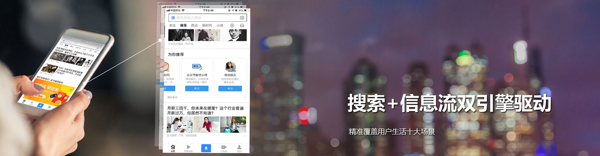 兴业百度开户返点
