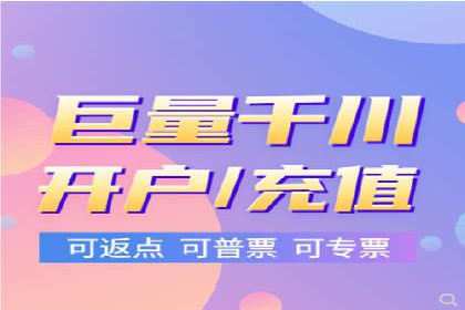 某科技公司网络推广竞价的成功之路