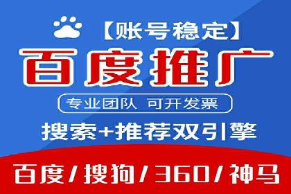 360信息流广告：教育行业应用成功案例